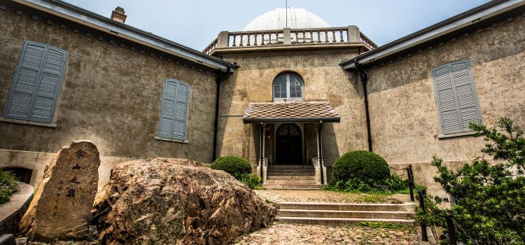 Shanghai Astronomical Museum Tickets Deals Reviews - 