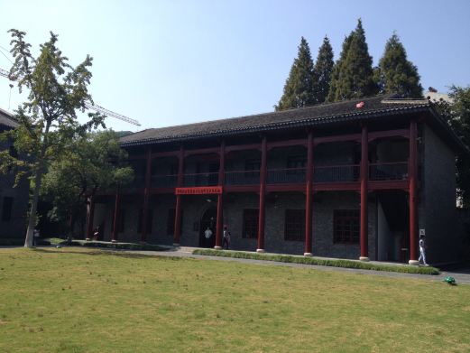 中共五大会址纪念馆