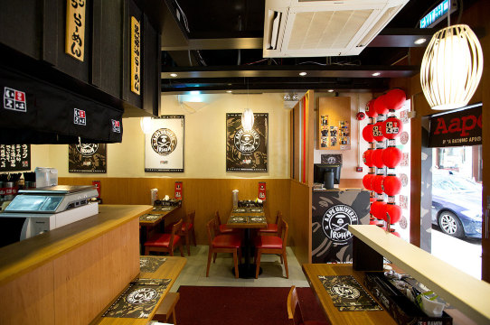 聚荣拉面店