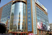 香港苏宁（线上店）购物图片