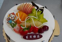 君临轩饼家(丹霞楼店)美食图片