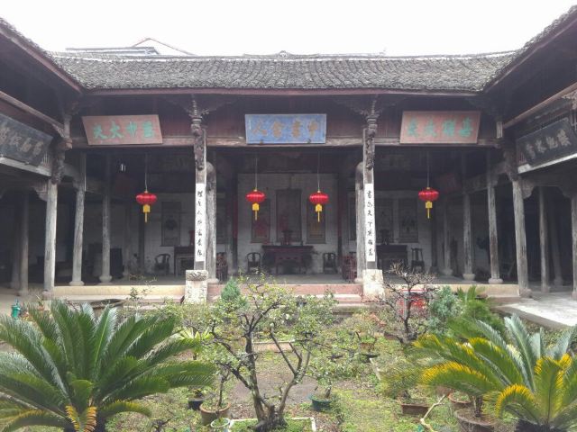 Ancient Residence of Heyang