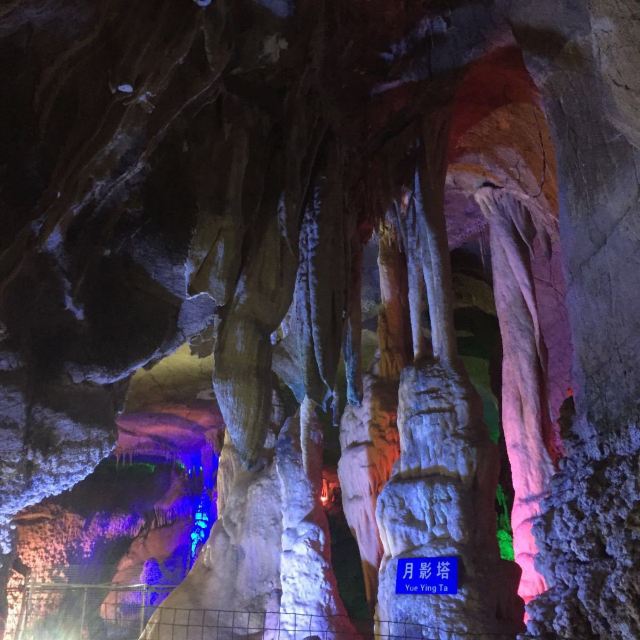 Jiutian Cave in Yiyuan County