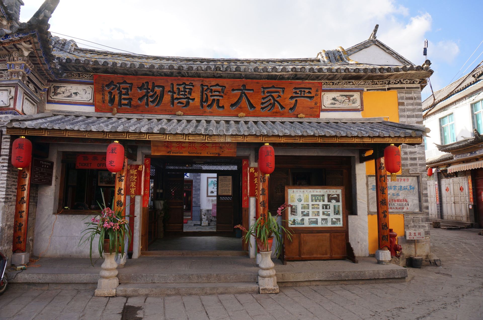 Gallery 3