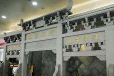 江阴市博物馆-江阴-走走-74511940