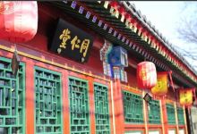 北京同仁堂(望京药店·中医诊所)购物图片