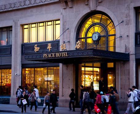 和平酒楼餐厅图片