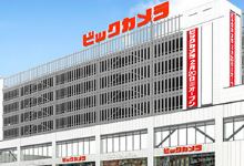 必客（新潟店）购物图片