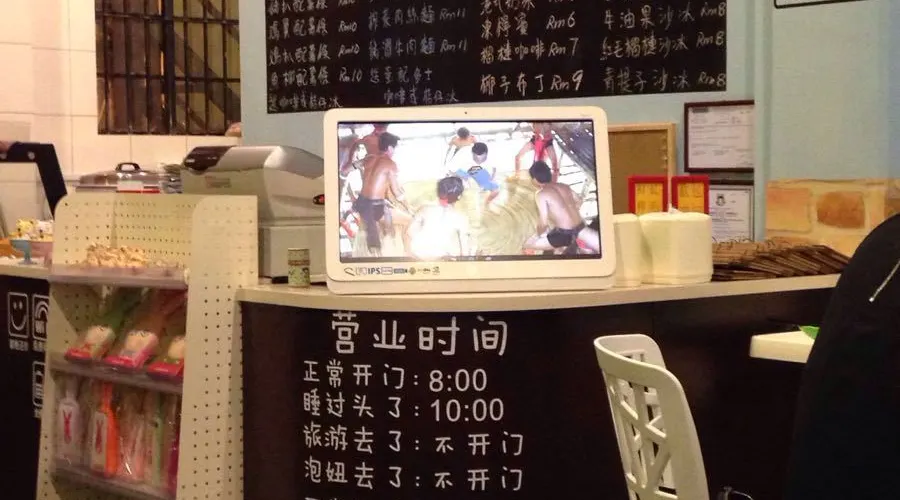 永安旅遊