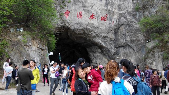 번시 동굴