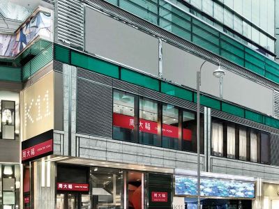 周大福(01929)成港股热股:金价上涨与业绩预期双轮驱动分析