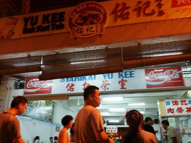 Gaya Street