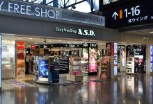 Duty Free Shop A.S.D.（关西国际机场1号航站楼机场专门大店）购物图片