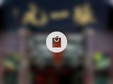 福州大宋官窑(福州长乐国际机场店)图片