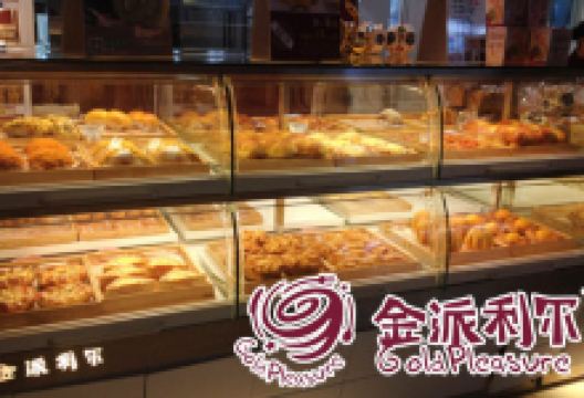 金派利尔(古牧地店)美食图片