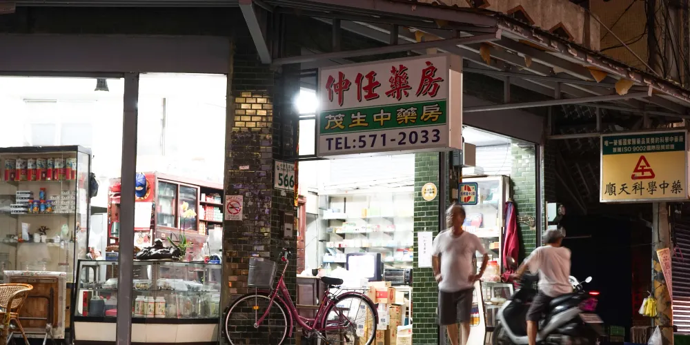 永安旅遊