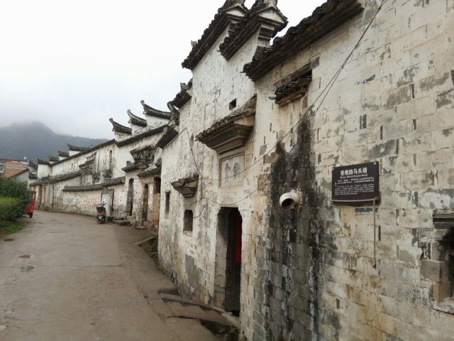Ancient Residence of Heyang