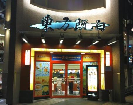 南方餐厅(春风路店)餐厅图片