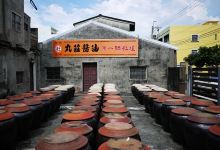 丸庄酱油台北直营门市购物图片