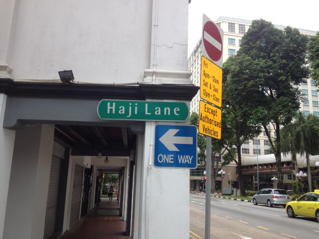 Haji Lane