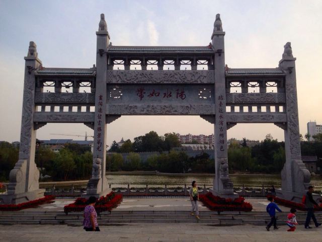 Qingzhou Songcheng