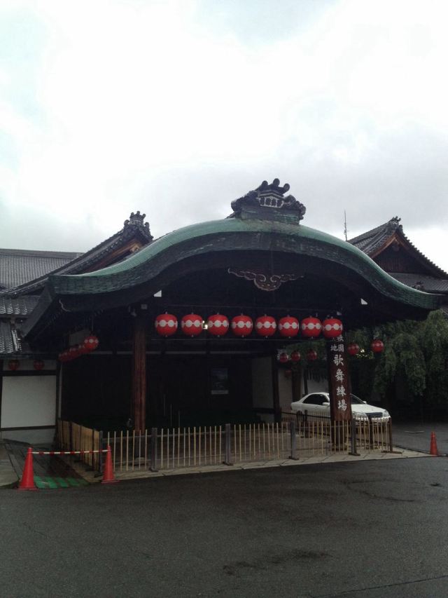 Gion