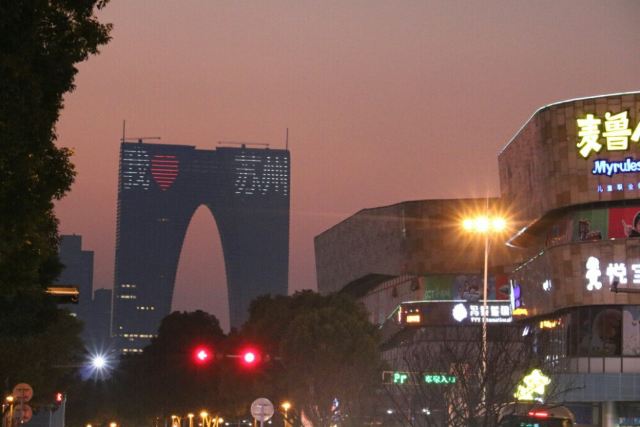 Jinji Lake