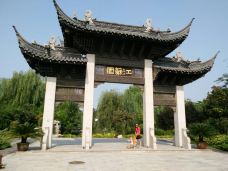 郑州中国绿化博览园-中牟-YoYo_9O4I8X3A