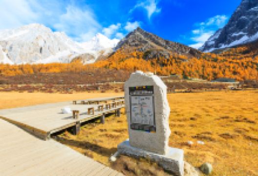 稻城亚丁旅游图片-《从你的全世界路过》，这个秋天一起去稻城亚丁看云