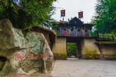 袁家寨子-张家界-doris圈圈