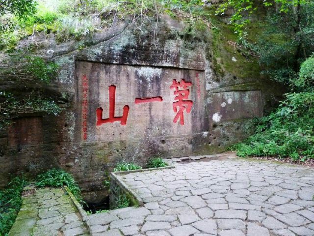 천유봉