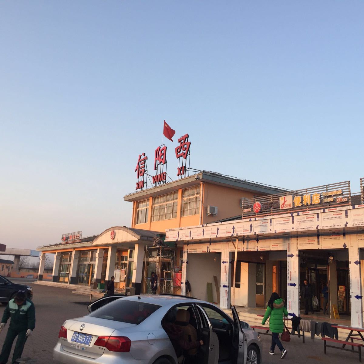 鸡公山依云森林温泉