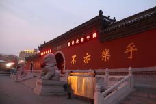 长春市文庙博物馆-长春-文邹邹11