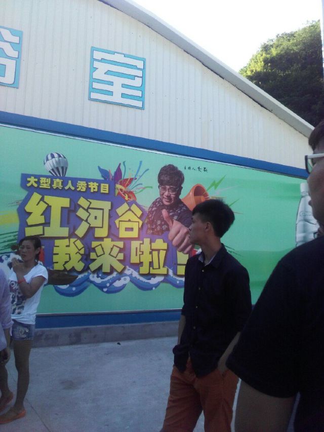 홍하구 레프팅