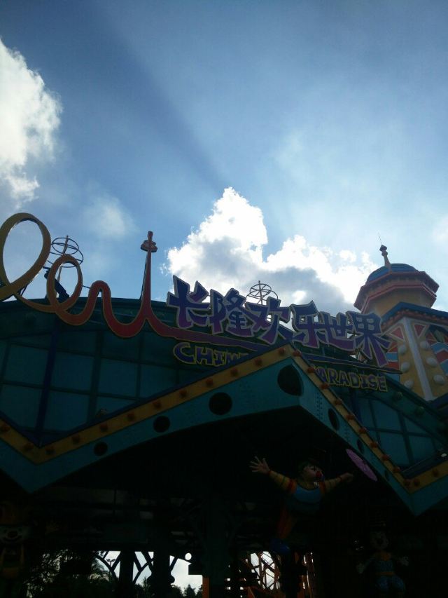Chimelong Paradise