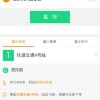 各位大神 你们看  是不是这样。谢谢啦。