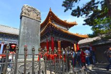 碧霞祠-泰安-doris圈圈