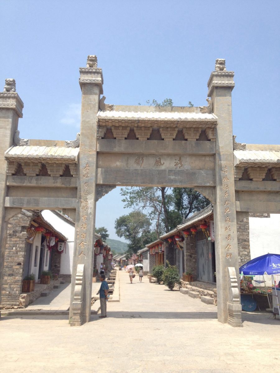 商於古道棣花文化旅游景区