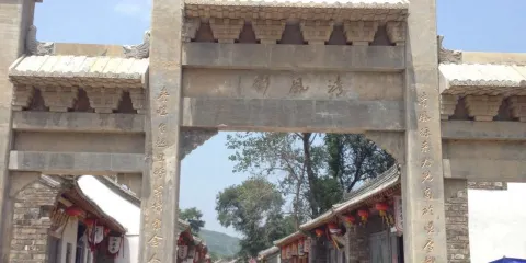 商於古道棣花文化旅遊景區