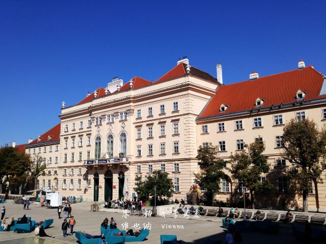 MuseumsQuartier Wien
