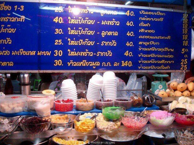 Khao San Road