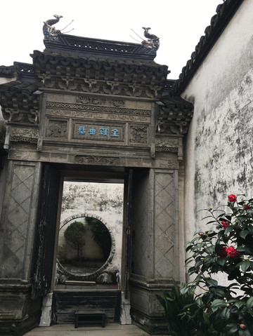 平湖莫氏庄园