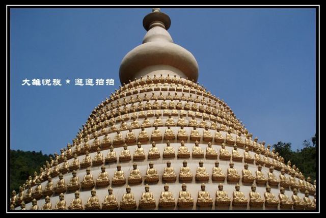항저우동방문화원