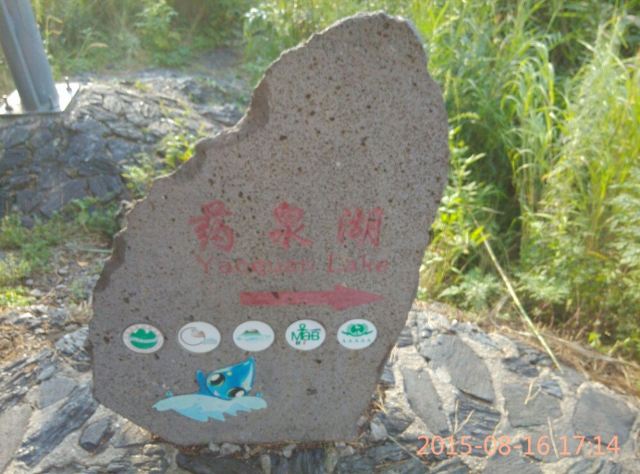 북약천