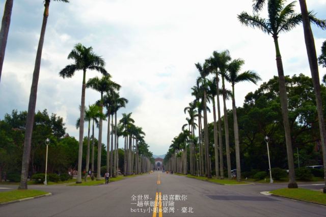Taiwan University