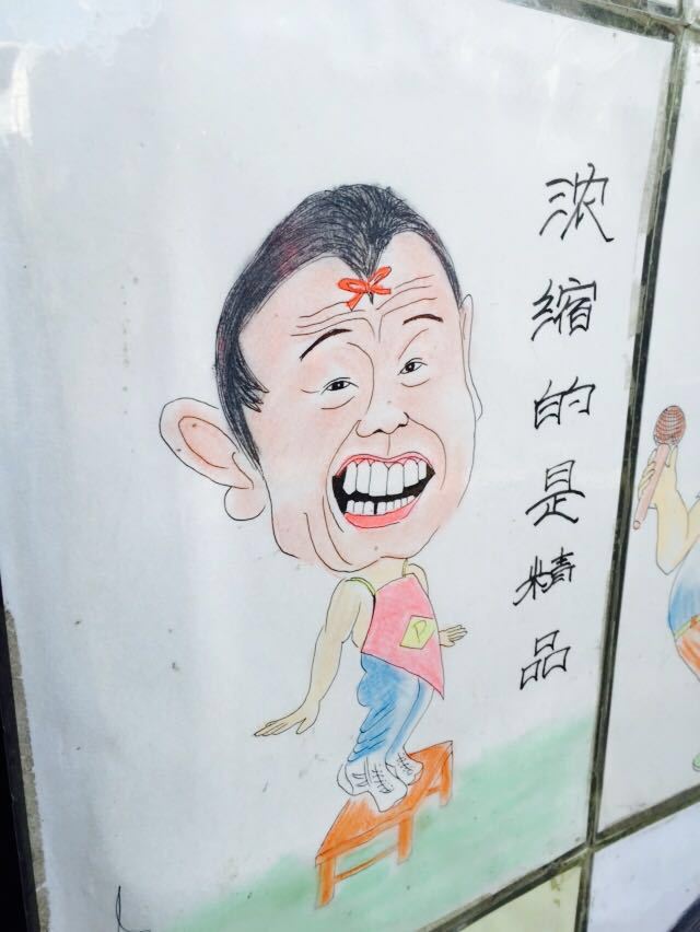 난뤄구샹(남라고항)