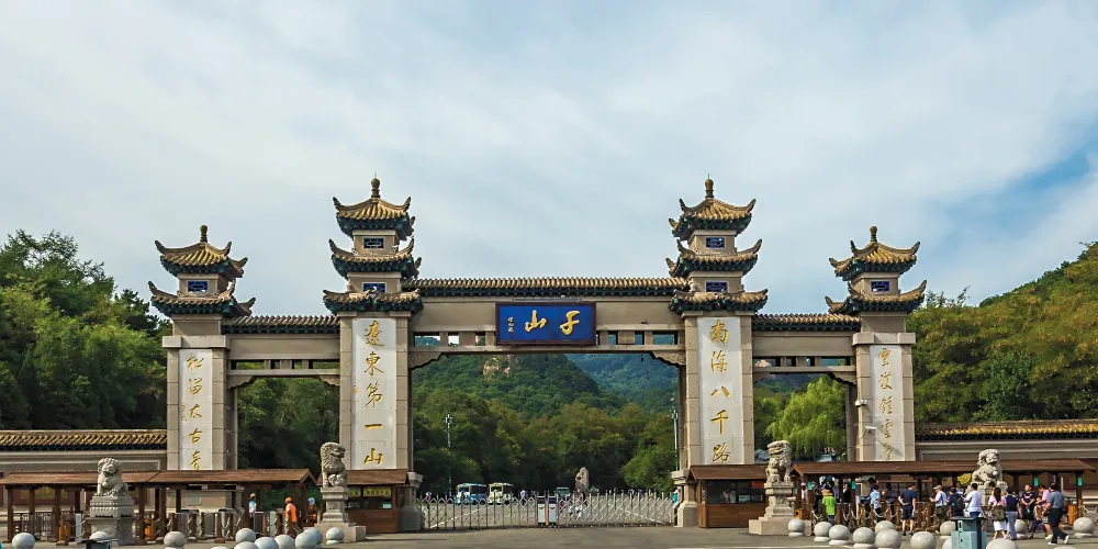 永安旅遊