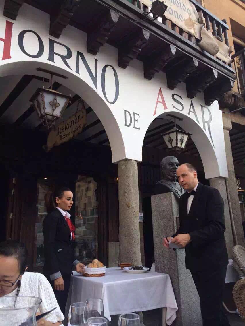 Bar Segovia Horno de Asar餐厅图片
