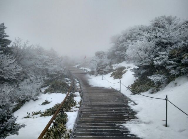 한라산 국립공원