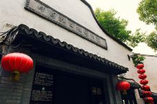 中国酒文化博物馆-嘉善-克克克里斯